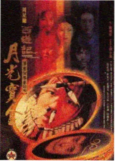 暑期特辑档案抽屉封面,标注2001年综艺归档