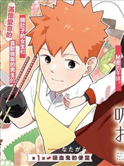 漫画改编单元档案抽屉封面,标注2013年漫画改编归档